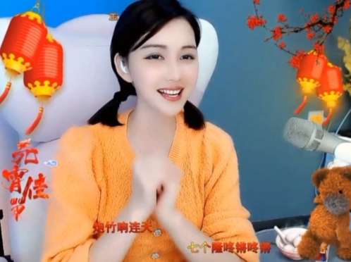 😃笑口常开😃的图片