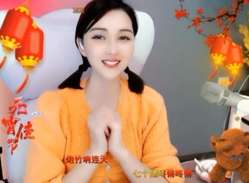 😃笑口常开😃的图片