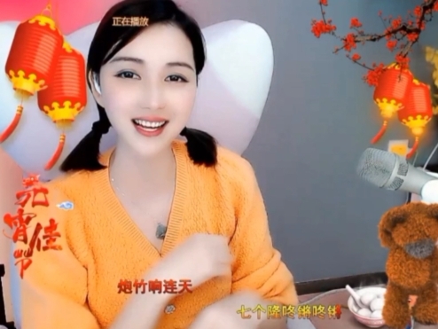 😃笑口常开😃的图片