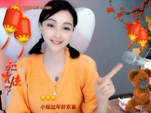 😃笑口常开😃的图片