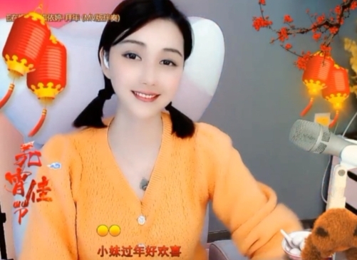 😃笑口常开😃的图片
