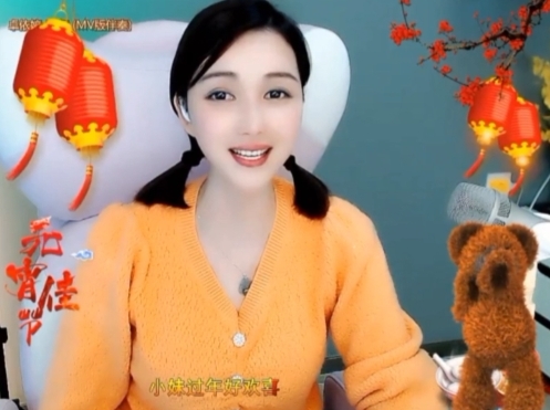 😃笑口常开😃的图片