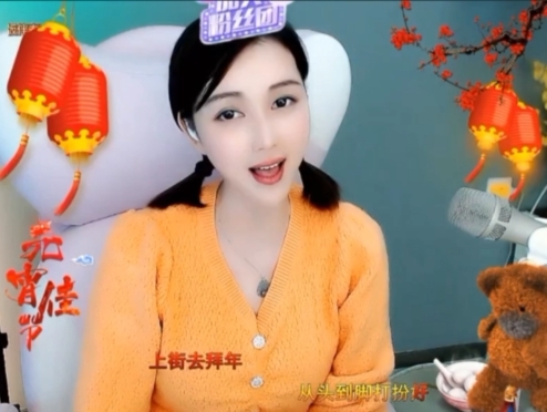😃笑口常开😃的图片