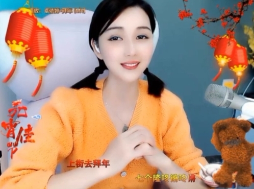 😃笑口常开😃的图片