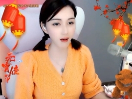 😃笑口常开😃主播照片