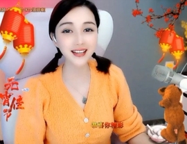 😃笑口常开😃主播照片