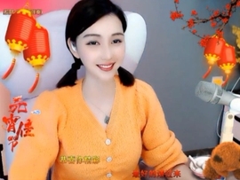 😃笑口常开😃主播照片