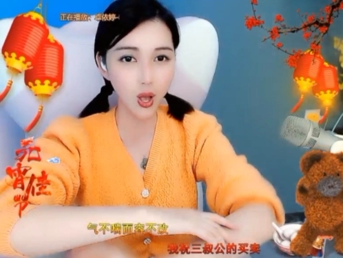 😃笑口常开😃的图片