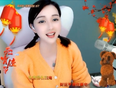 😃笑口常开😃的图片