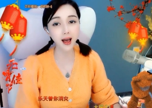 😃笑口常开😃的图片