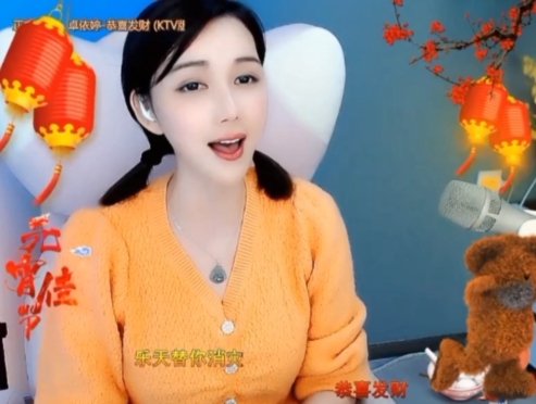 😃笑口常开😃的图片