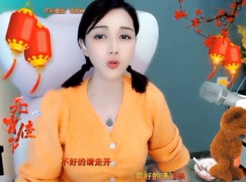 😃笑口常开😃的图片