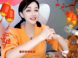 😃笑口常开😃主播照片