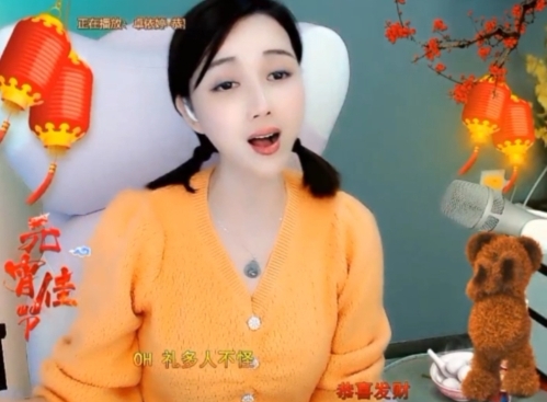 😃笑口常开😃的图片