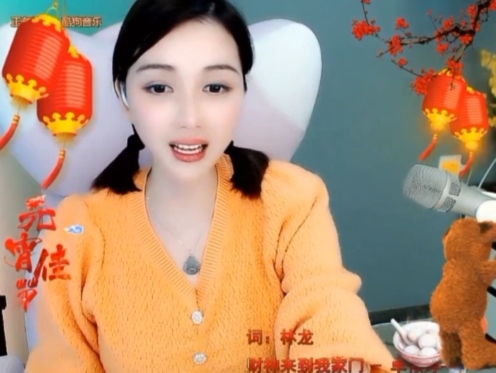 😃笑口常开😃的图片