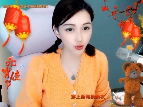 😃笑口常开😃的图片