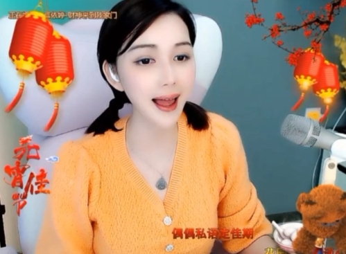 😃笑口常开😃的图片