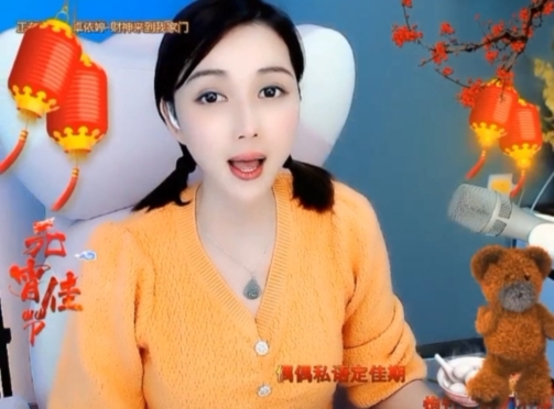 😃笑口常开😃的图片