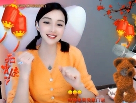😃笑口常开😃主播照片