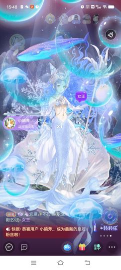 🦄雪儿✨主播照片