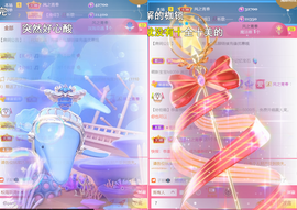 ╰つ〃薀昕🌷的图片