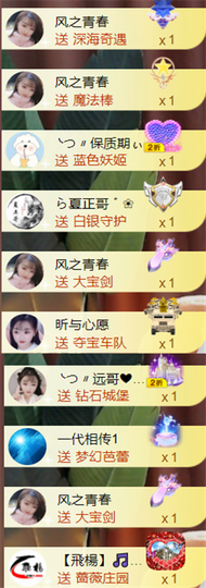 ╰つ〃薀昕🌷的图片