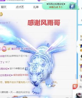 金麒麟安静唱歌🎤主播照片