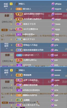 金麒麟安静唱歌🎤主播照片