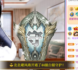 聆听~爱唱歌的图片