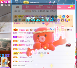 聆听~爱唱歌的图片