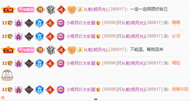 小明月*沉淀一下主播照片