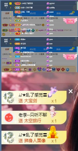 ღ娜娜ぃ安静唱歌🍀主播照片