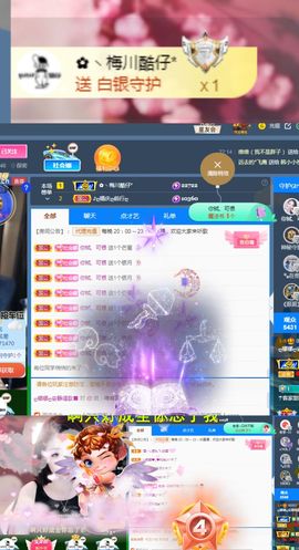 ღ娜娜ぃ感冒不舒服休的图片