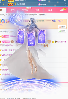 聆听~爱唱歌的图片