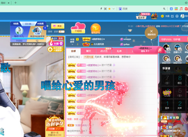 聆听~爱唱歌的图片