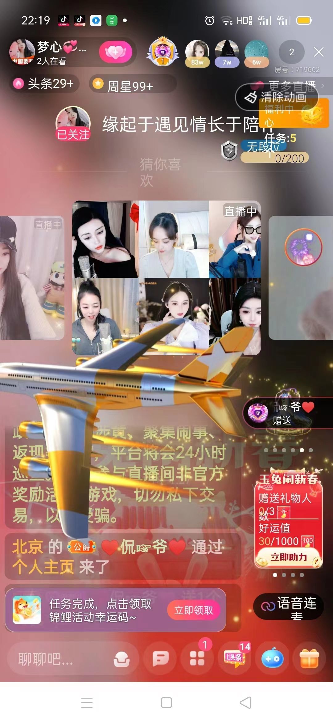 梦心💞缘于遇见的图片