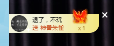 替登兒掙錢的主播照片