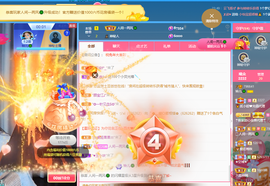 读书去了，有亿点忙主播照片