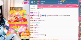 粤🍀四月天主播照片
