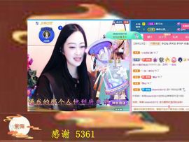 紫薇☆☆音乐频道主播照片