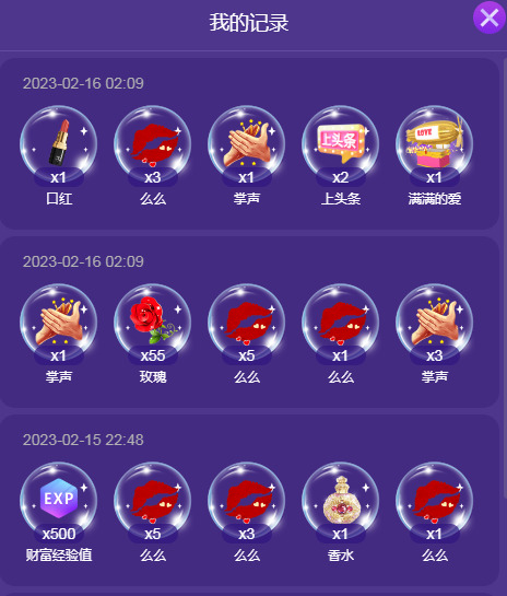 若晴.只听歌的主播照片