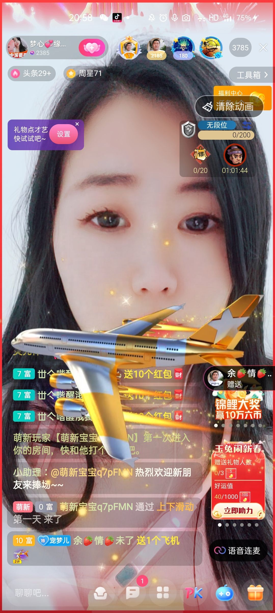 梦心💞缘于遇见的图片
