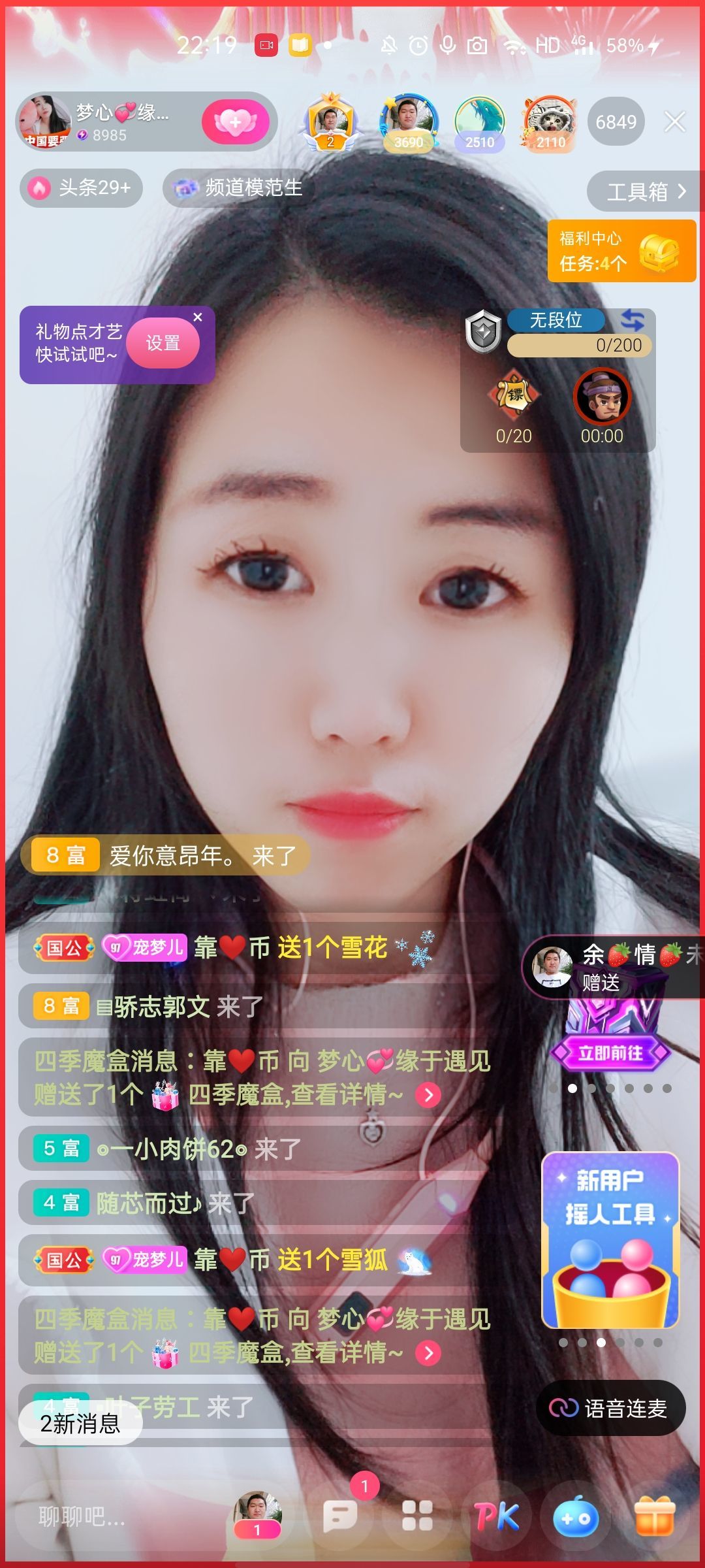 梦心💞缘于遇见的图片