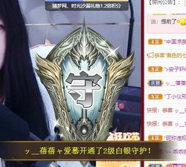 沁馨ღ求百元榜主播照片