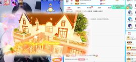 沁馨ღ求百元榜主播照片
