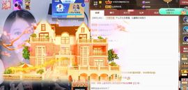 沁馨ღ求百元榜主播照片
