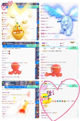 沁馨ღ求百元榜主播照片
