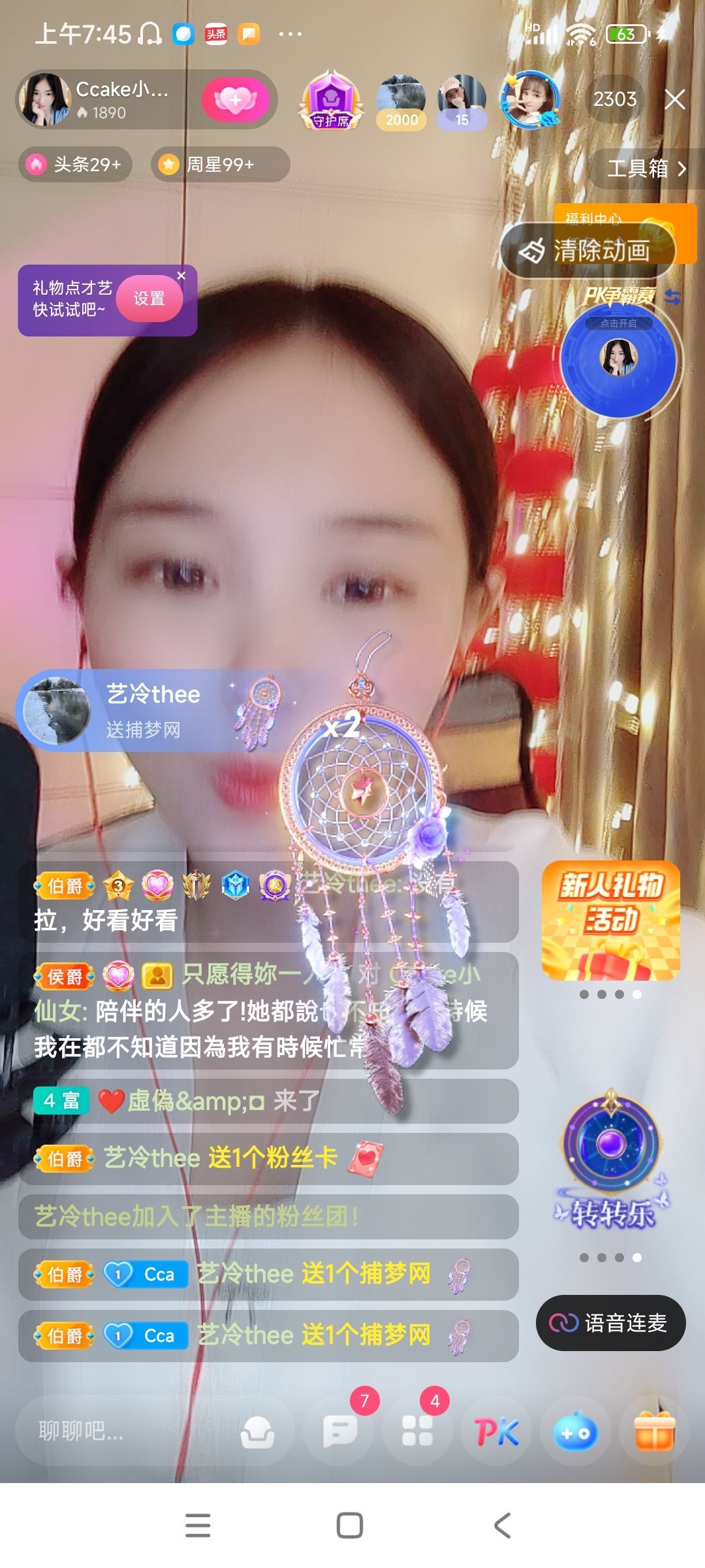 Ccake小仙女的主播照片