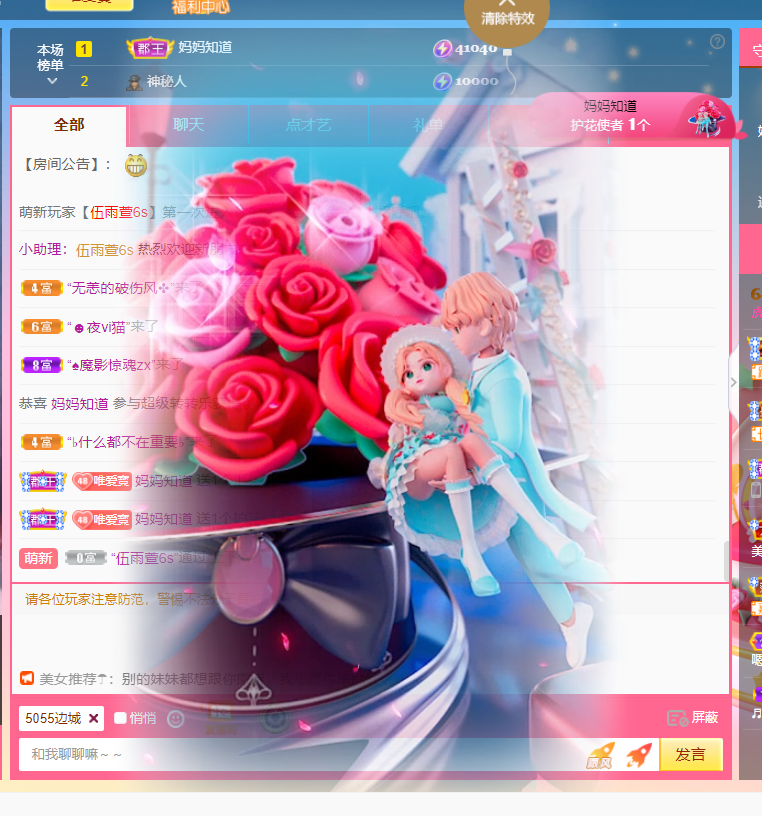 Coco❤️琳寶的图片