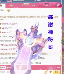 金麒麟安静唱歌🎤主播照片